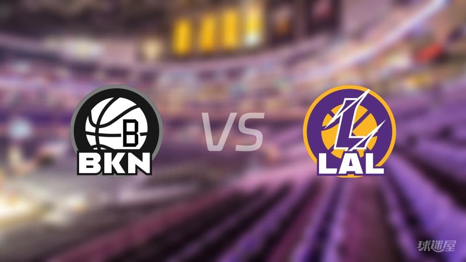 篮网vs湖人全场录像回放-NBA常规赛(2026年03月28日)