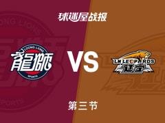 威金顿14分威尔斯17分，广州三节领先辽宁10分