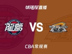 2026年03月28日 CBA常规赛，广州vs辽宁直播观看地址