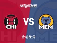 科沃德24分9板4助，灰熊125-124险胜公牛