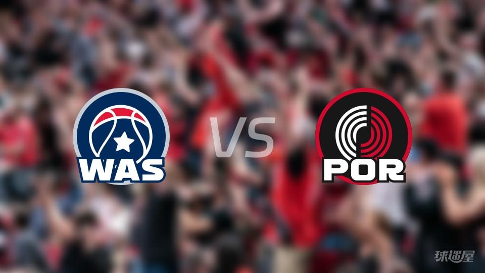 奇才vs开拓者伤病名单出炉 谁能取胜？(2026年03月30日)