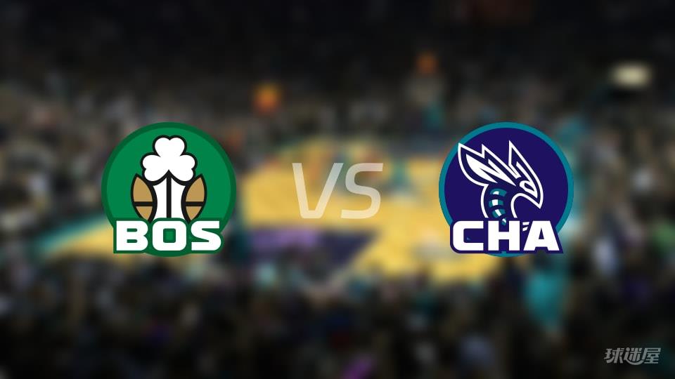 凯尔特人vs黄蜂伤病名单出炉 谁能取胜？(2026年03月30日)