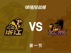 CBA常规赛第一节结束，广厦0-0战平江苏