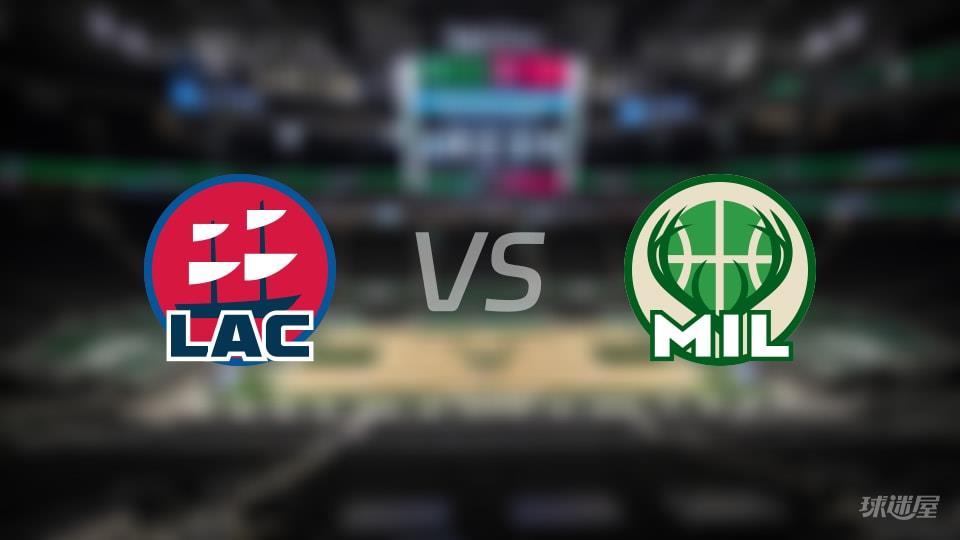 快船vs雄鹿全场录像回放-NBA常规赛(2026年03月30日)