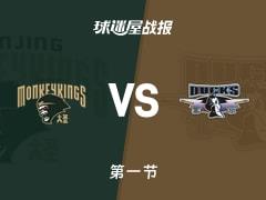 首节战罢，同曦北京0比0平局