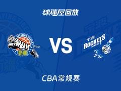 2026年03月30日 CBA常规赛新疆vs宁波比赛录像回放在线观看