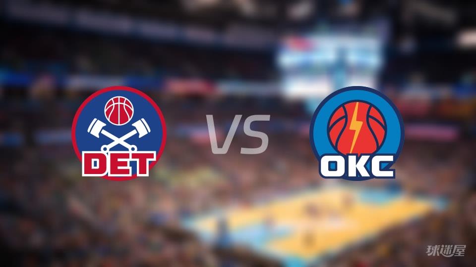 NBA常规赛活塞vs雷霆全场高清中文录像回放(2026年03月31日)