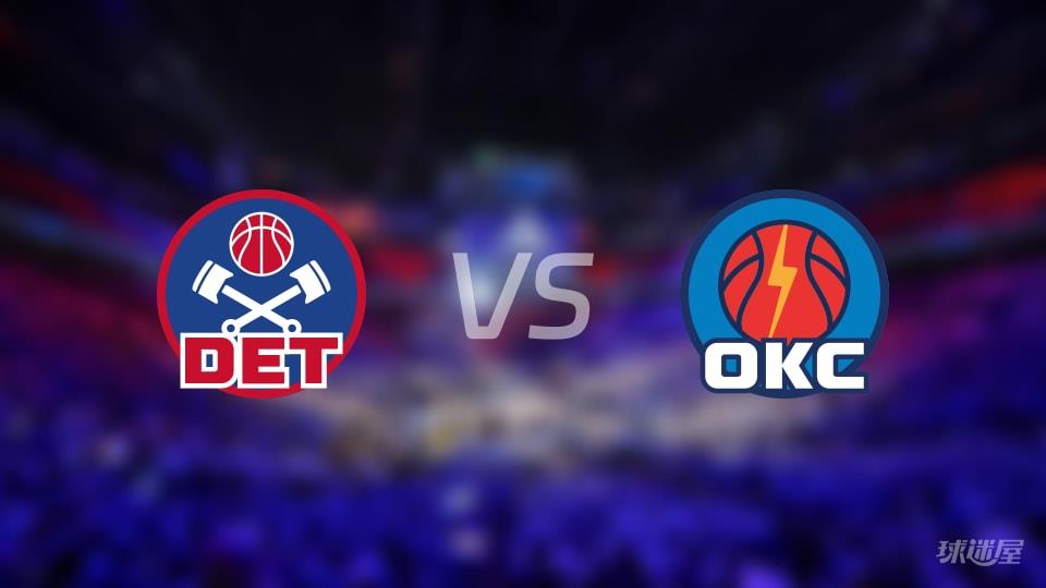 活塞vs雷霆全场录像回放-NBA常规赛(2026年03月31日)