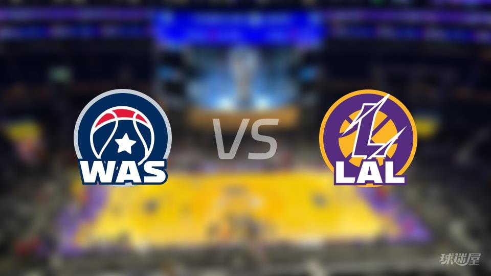 NBA常规赛奇才vs湖人全场高清中文录像回放(2026年03月31日)