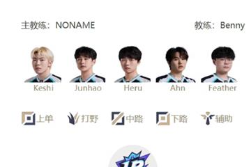 【英雄联盟】LPL今日首发：全胜IG vs 全败WBG，两极对决