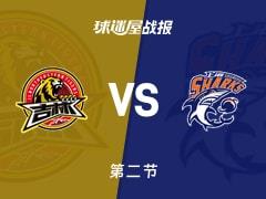 吉林vs上海，半场战罢吉林43-56上海，古德温贡献13分