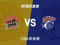2026年03月31日 CBA常规赛，吉林vs上海直播在线观看