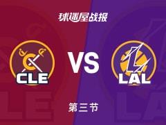 骑士vs湖人，三节战罢，湖人110-83领先骑士，东契奇砍下35分