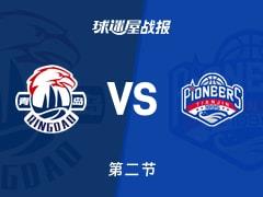 青岛半场力压天津，韦瑟斯庞16分率队领先