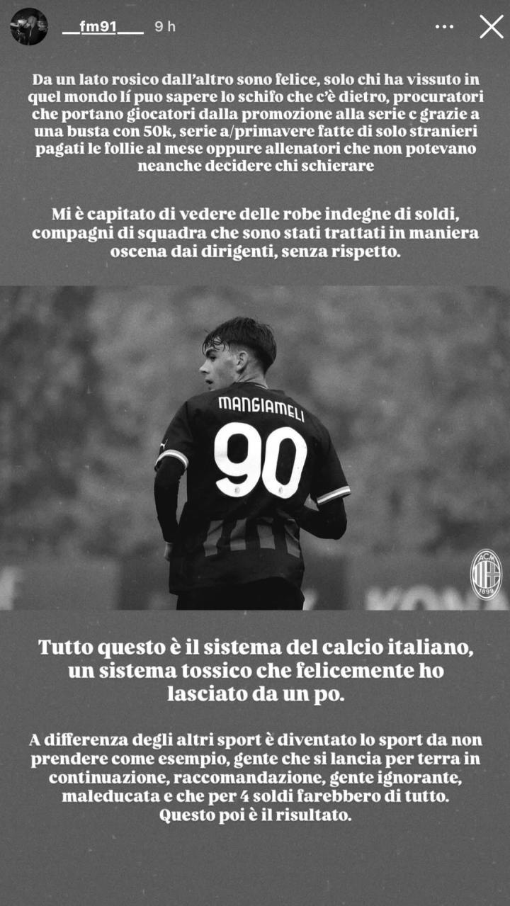 前米兰青训小将曝光意足坛潜规则，5万欧元红包可运作意丙资格