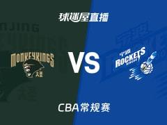 2026年04月02日 CBA常规赛，同曦vs宁波比赛直播在线观看