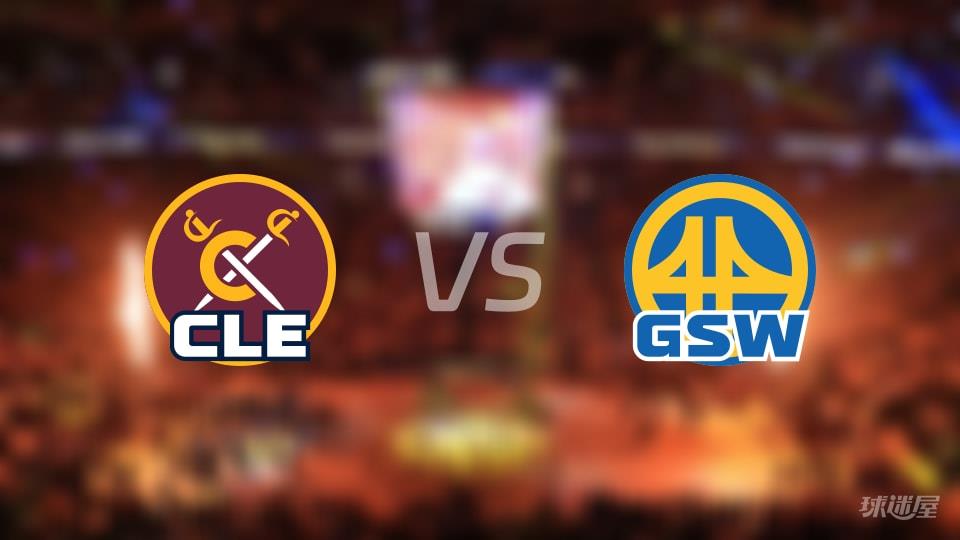 骑士vs勇士在线直播-NBA常规赛(2026年04月03日)