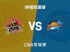 2026年04月03日，CBA常规赛吉林vs四川比赛直播在线观看