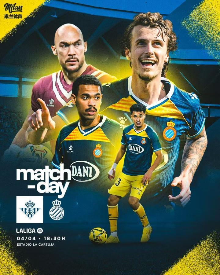 西甲第30轮前瞻，皇家贝蒂斯迎战对手