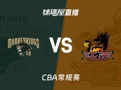 2026年04月04日 CBA常规赛：同曦vs江苏直播在线观看