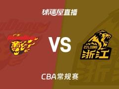 2026年04月04日 CBA常规赛广东vs广厦直播在线观看