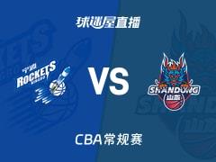 2026年4月4日 CBA常规赛宁波vs山东直播在线观看