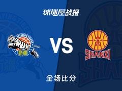 CBA常规赛，奈特24分3篮板7助攻，山西102-86击败新疆