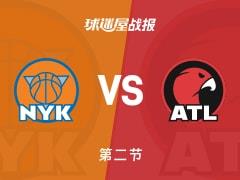 NBA常规赛半场战报：老鹰领先尼克斯4分，沃克20分阿努诺比13分