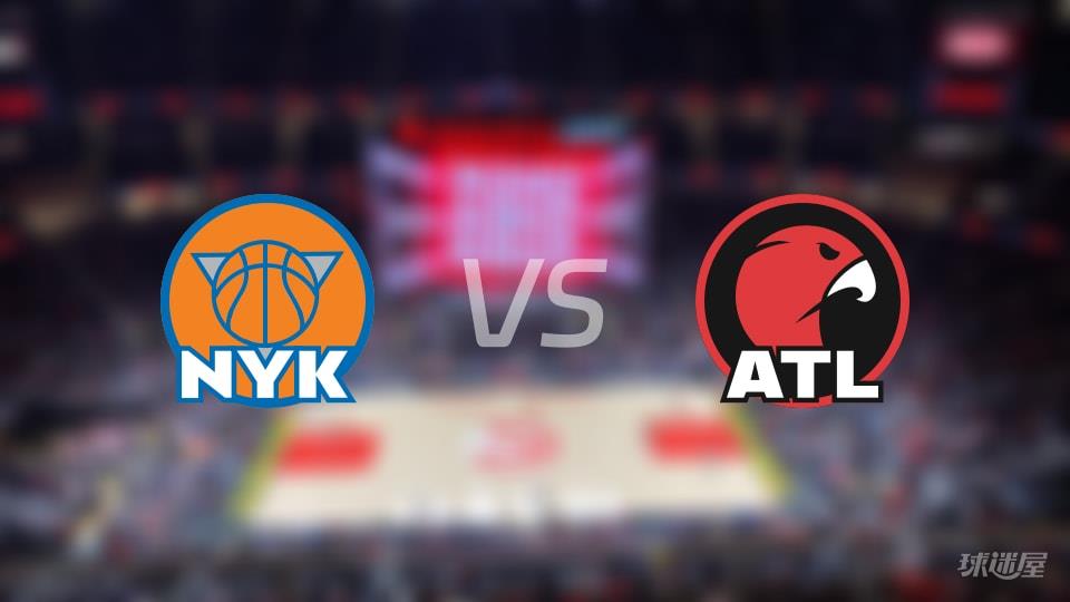 尼克斯vs老鹰首发阵容详情一览(2026年04月07日)