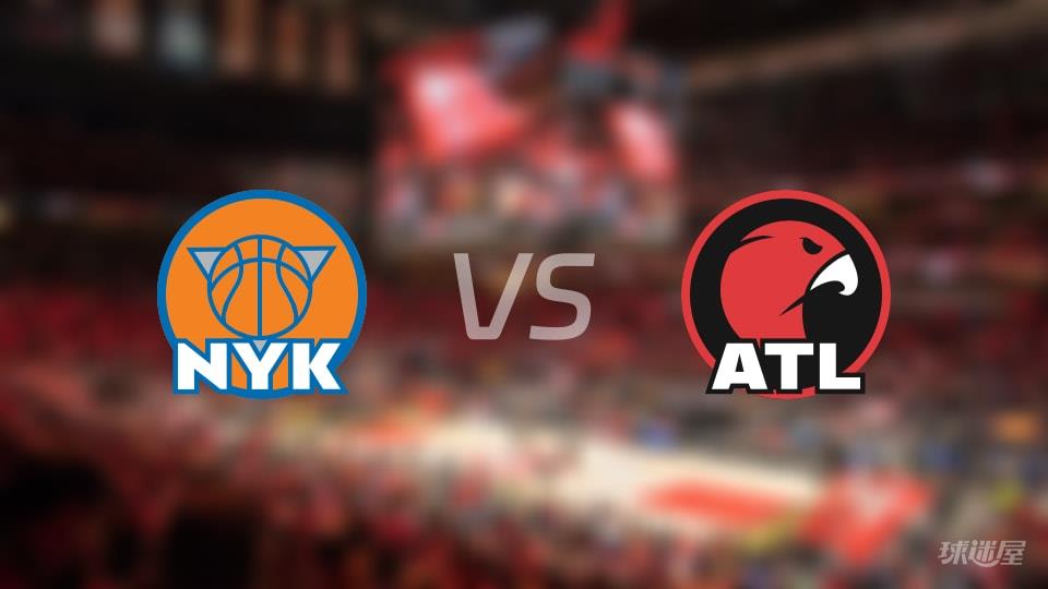 NBA常规赛尼克斯vs老鹰直播在线(2026年04月07日)