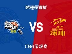 2026年04月06日 CBA常规赛新疆vs深圳直播观看入口