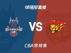2026年04月06日 CBA常规赛山东vs广东直播，在线观看指南