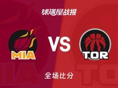 热火95-121惨败猛龙，巴恩斯25分8篮板5助攻独木难支